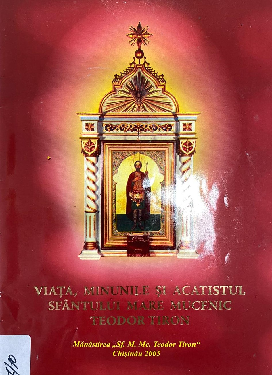 Viața, minunile și acatistul Sfântului Mare Mucenic Teodor Tiron