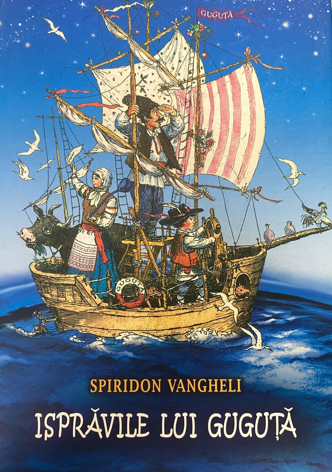 Isprăvile lui Guguță