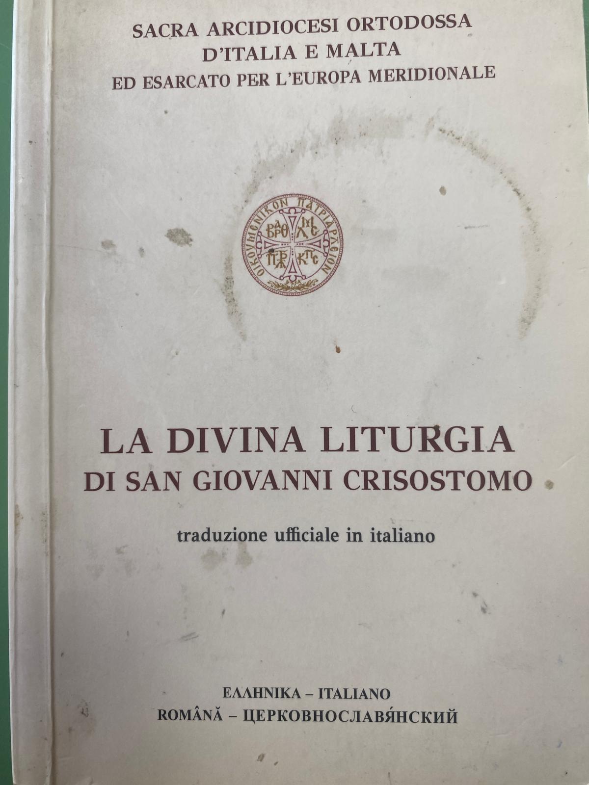 La divina liturghia di San Giovanni Crisostomo