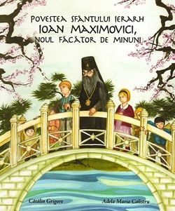 Sfântul Ierarh Ioan Maximovici, noul făcător de minuni