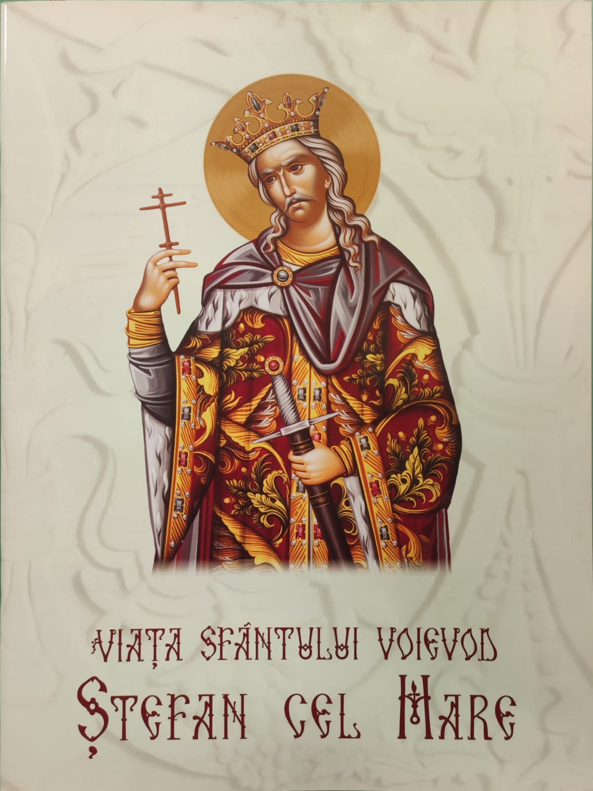 Viața Sfântului Voievod Ștefan cel Mare