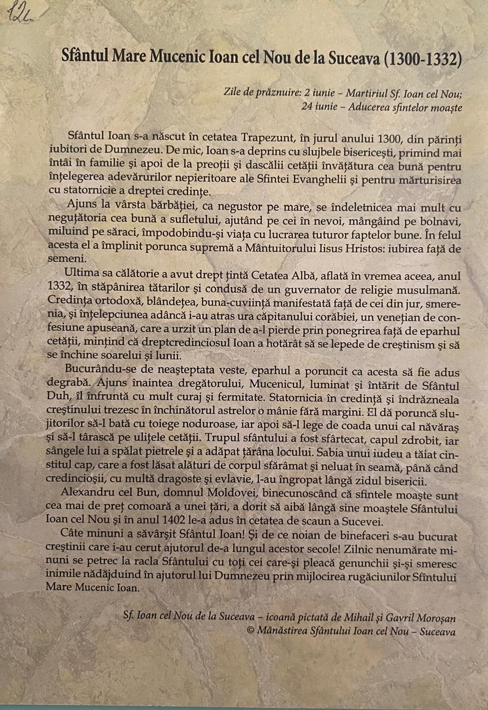 Acatistul Sfântului Marelui Mucenic Ioan cel Nou de la Suceava — verso