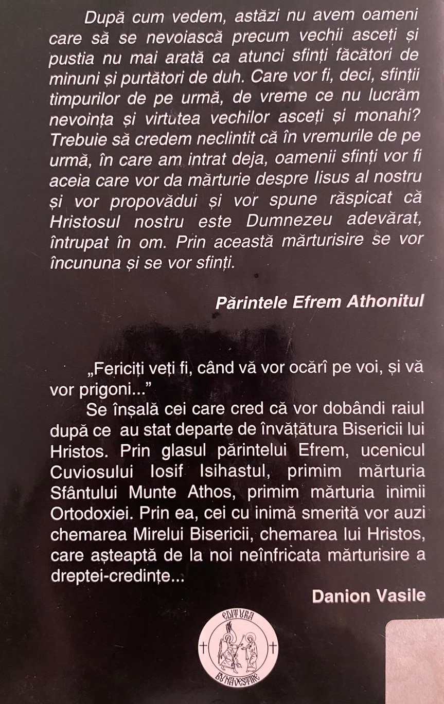 Despre credință și mântuire — verso