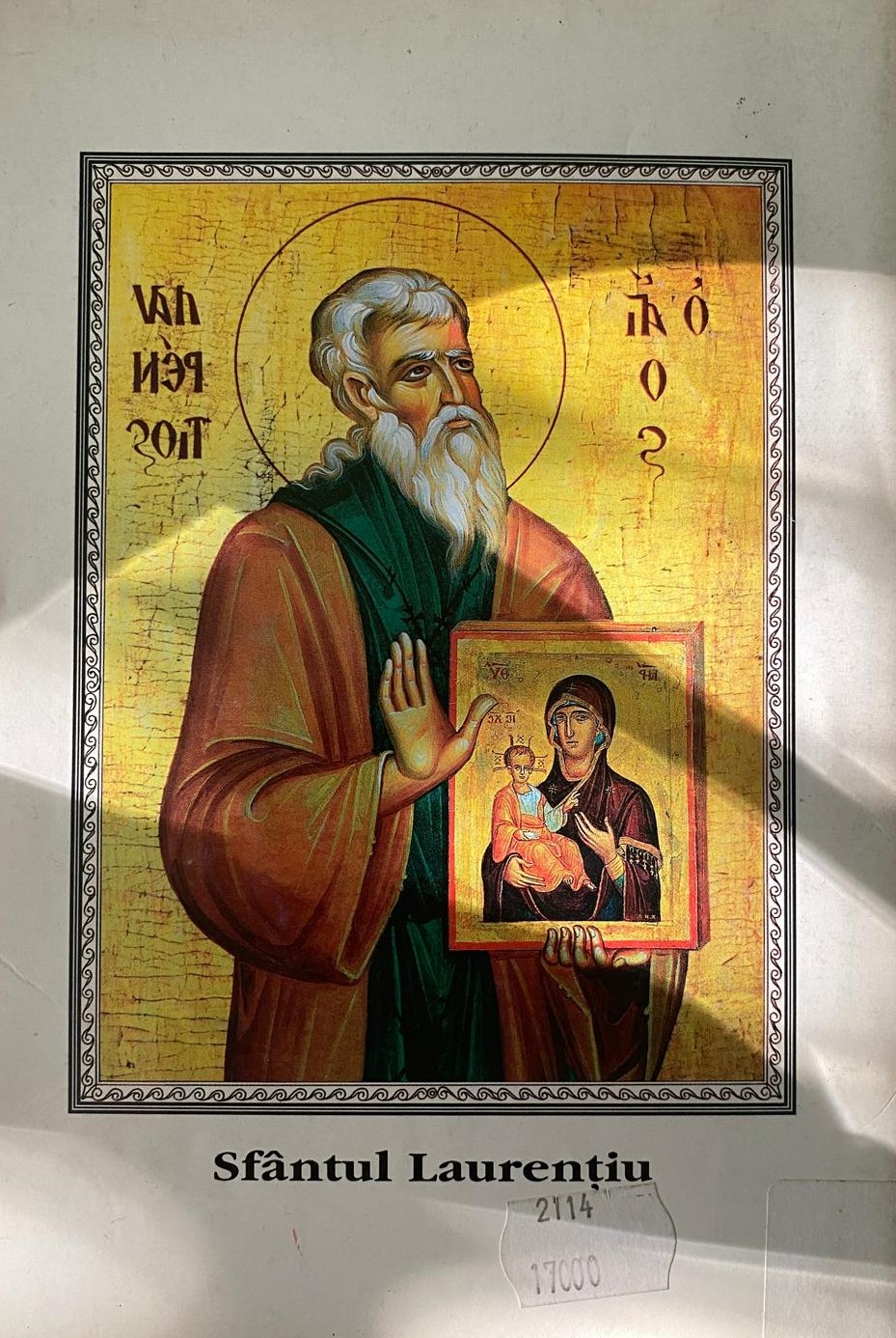 Despre împodobirea Sfintelor Icoane — verso